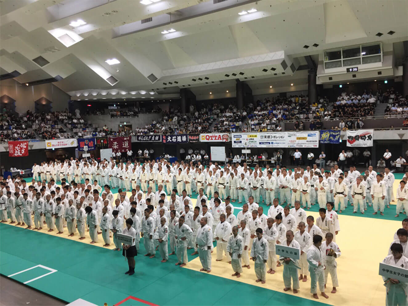 第66回 関東高等学校柔道大会